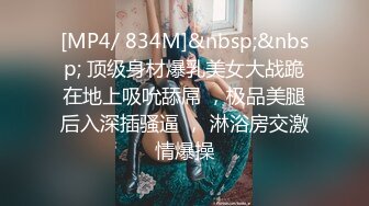 [MP4]【一脸呆萌今日刚播女神】大红唇白嫩美乳&nbsp;&nbsp;无毛骚穴更是诱人&nbsp;&nbsp;水晶假屌深插 翘起双腿看得清楚&nbsp;&nbsp;进进出出快速抽插