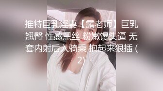 STP29493 清纯乖巧美少女！白皙皮肤超嫩！浴室洗澡湿身诱惑，掰开嫩穴假屌自慰，美臀骑坐娇喘呻吟