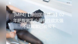 某会员站VIP群流出极品模特超级尺度掰B视频