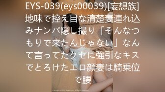 FC2-PPV-4575988 素人のパンスト破いて膣に中出 【高清無碼】