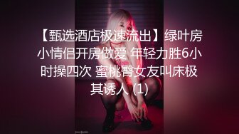 [MP4/ 1.05G] 无情的屌外围场美女纷至沓来苦等一小时极品御姐赴约洁白无暇肉体肆意挥洒高潮