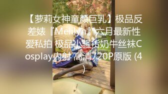 [MP4]清纯00后美少女害羞温柔甜美娇嫩胴体暴力摧残轻声娇喘格外诱人