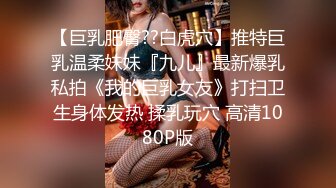 最新4月震撼！万人在线追踪OF甜美可爱清纯风博主【绯红小猫】露脸私拍②，各种大号道具双洞疯狂紫薇，相当反差 (3)