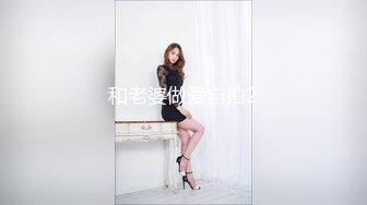 黑丝美女深喉吃鸡啪啪 舔逼舔菊花各种玩逼高潮迭起抽搐 被两根大肉棒轮流连续无套猛怼内射