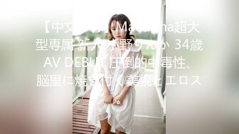 ✨清纯白虎美少女✨天花板级白虎女神〖米胡桃〗饥渴学妹放学后就来找我操逼，主动骑在肉棒上