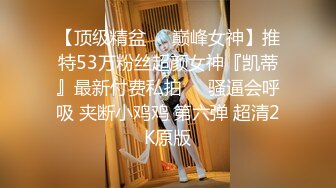 最新推特极品身材【许愿女孩】电弧姬大尺度私拍流出 美乳嫩穴 玉指扒开极品粉穴静待进入佳茎 极度诱惑