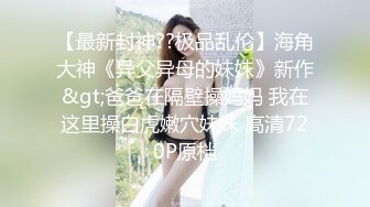 潮喷淫娃御姐〖小水水〗✨傲娇女神被操到高潮失禁，玲珑身段前凸后翘极品身材满足一切幻想，超诱人小嫩穴直接顶到底