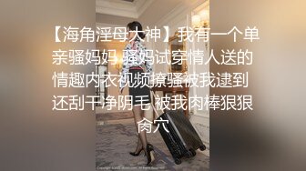 女神泄密！是演员又是模特极品波霸反差婊【谭晓彤】露脸瑜伽性爱，锻炼完与金主激情交配，特写巨乳一线天美鲍 (6)