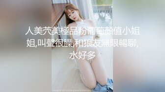 [MP4]STP28211 【全网最美极品白虎】极品身材JK白虎学妹大一学妹美少女超美+制服+丝袜+粉乳+粉鲍 非常的粉 VIP0600