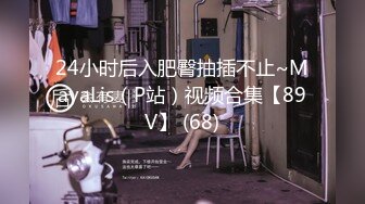 【塑料闺蜜】18岁美女私处保养.技师玩弄女孩粉嫩私处和阴蒂.被闺蜜用手机拍下来流出