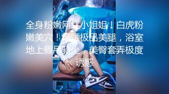 十二月私房最新流出大神潜入商场厕所??前后景偷拍美女尿尿白白的大屁股