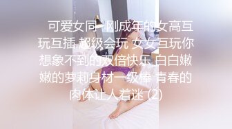 【全網推薦】【淫妻母狗】露出癖少婦淫妻『詩妍』露出擴陰器調教 清純的外表下隱藏著一顆騷動的心～55V原版高清 (10)