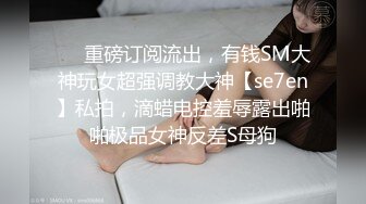 [2DF2]七天探花极品约了个黑猫妹子啪啪，互摸舔弄张开双腿摸逼骑坐抽插猛操 [MP4/121MB][BT种子]