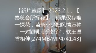 《硬核炸弹泄密》露脸才是王道！推特高颜极品身材治愈系女神【无法无甜甜圈】电报群最新福利~能肏能调教能露出很好玩很反差