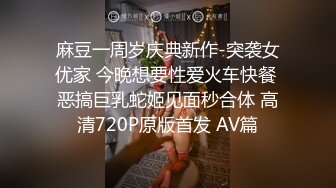 666小祁探花约了个高颜值大长腿衬衣外围妹子，先聊聊天增进感情再开始干侧入后入抽插