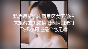 大神潜入商场女厕全景偷拍多位漂亮小姐姐的极品美鲍 (4)