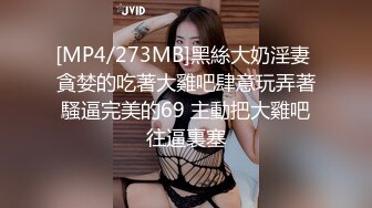 STP27640 扣扣传媒FSOG044 超人气91网红女神 ▌不见星空▌狂赌之渊蛇喰梦子 蜜桃臀黑丝嫩鲍 猛肏爆浆激射