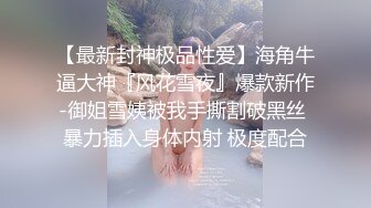 《硬核重磅泄密》万人求档OF黑白通吃极品媚黑气质御姐【我是Z】私拍全套，车震野战露出被黑人健壮小哥玩肏 (4)