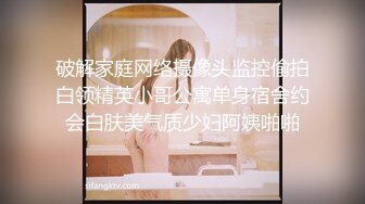 ★☆⚡反差00后高中学妹⚡★☆极品娇嫩学妹 白丝JK水手服诱惑拉满 干净无毛小嫩穴被爸爸拉到床边爆操蹂躏