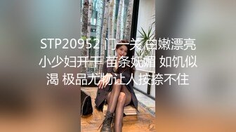 [HD/1.1G] 2024-05-30 焦点JDSY-028寻求4P开苞的骚货处女