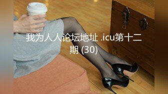 夫妻酒店天台露出勾引老外操老婆!