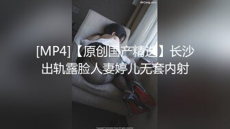 [MP4]高端外围场继续 几千现金数完 裸体毕露 肤白貌美任君肆虐