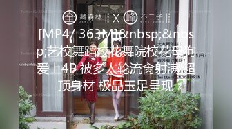 [MP4]23岁刚毕业学生妹&nbsp;&nbsp;一对极品水蜜桃大胸 打桩机体力过人 天生吃这碗饭了