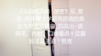 kcf9.com-【胡九万（原小芳姐姐）】小芳姐姐13母狗属性爆发被榜一大哥虐成狗了大鸡巴硬灌我的骚穴