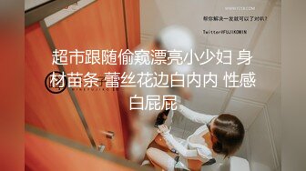 [MP4/3.8G]極品巨乳純慾女神七月情趣裝搔首弄姿岔開雙腿道具自慰／鬥魚混血尤物TTUU寬衣解帶跳蛋塞穴乳夾隨歌艷舞等 720p