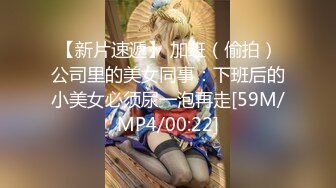 STP33027 漂亮黑絲美女 騷逼癢了 自摸不過瘾 求雞吧插入 無毛鮑魚水多還挺緊