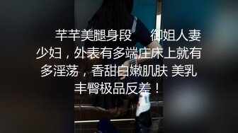 黑丝高跟伪娘 在家跟姐姐枪对枪磨磨亮 看谁更硬 被无套猛怼骚穴 最后颜射满满一脸爱液 好享受