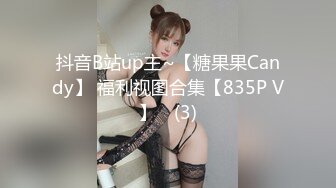 (sex)20230711_嗨魅妹_760657988