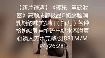 [MP4]极品美貌萝莉表妹的情色勾引▌婷萝莉 ▌兄妹篇之想把第一次给哥哥 极致感受肉棒从嫩穴撞到心头 口爆吞精