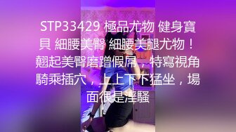 【推荐福利】胡泳科和老公篮球场厕所暴露 勾引路人淫乱群交