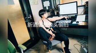 [HD/0.6G] 2024-08-11 爱豆传媒IDG-5470合租室友瑜伽老师竟然下海接客