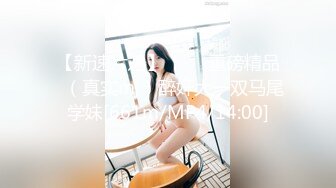 [MP4]STP32077 麻豆传媒 MCY0226 小声点我男友在睡觉 林嫣 VIP0600