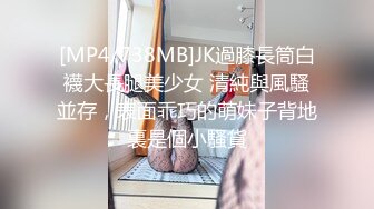 【精品泄密】大長腿白嫩甜美學妹日常啪啪誘惑私拍福利 酒店服務金主享受被操的快感 打樁式抽插大雞巴塞滿小母狗的騷逼絕對爽歪歪 原版高清