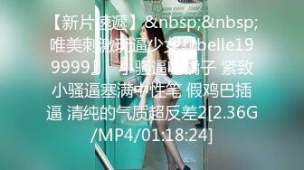 [原y版b]_277_性x感g小x浪l女n_啪p啪p_20220127