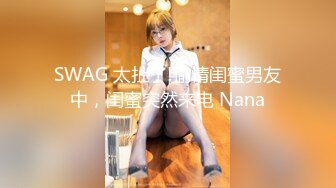 [MP4]精油推背勾搭女技师 极品超大G奶骑在身材揉捏 脱下内裤摸屁股