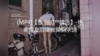 [MP4/ 300M] 刺激的战场，被上帝小哥蹂躏的骚女友，全程露脸大鸡巴无情抽插