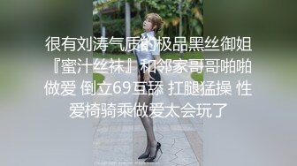 最新流出酒店偷拍漫游星空房魁梧男喜爱娇小女友小嫩逼69互舔爱不释手