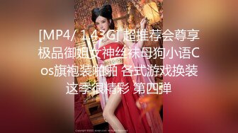 车模莉莉高颜值大奶女神全程露脸伺候大哥啪啪，口交大鸡巴奶子很诱人，激情上位让大哥压在身下爆草抽插内射