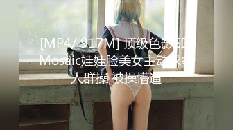 [MP4]麻豆传媒女神乱爱系列MDX-256《爆乳蕾姆的3P性爱派对》温腥圣诞限定 赵晓涵