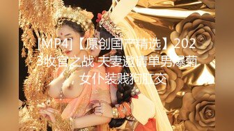 【新片速遞】&nbsp;&nbsp;童颜姐妹花,一个短发丰满,一个马尾清纯,一夫二女,让你享受帝王的待遇,爽飞了[540M/MP4/57:20]