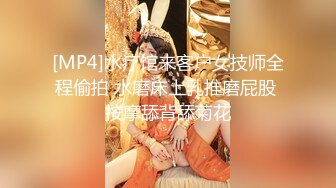 兔子先生TZ-141长腿女房客的诡计