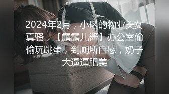 STP17402 长相甜美萌妹啪啪，穿上情趣连体网袜互摸调情大力猛操