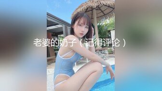 ✿绿茶主播【肉木子】福利视频55V