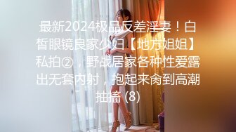 露脸眼镜美少妇青年小夫妻大战，口交啪啪操逼，特写进出虎穴