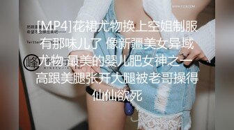 带女朋友3p