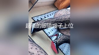 ✿网红名媛✿御姐尤物女神〖娜娜〗女高中生和老師的故事，白丝JK制服娜娜俏皮又可爱，一线天白虎大肥鲍简直无敌